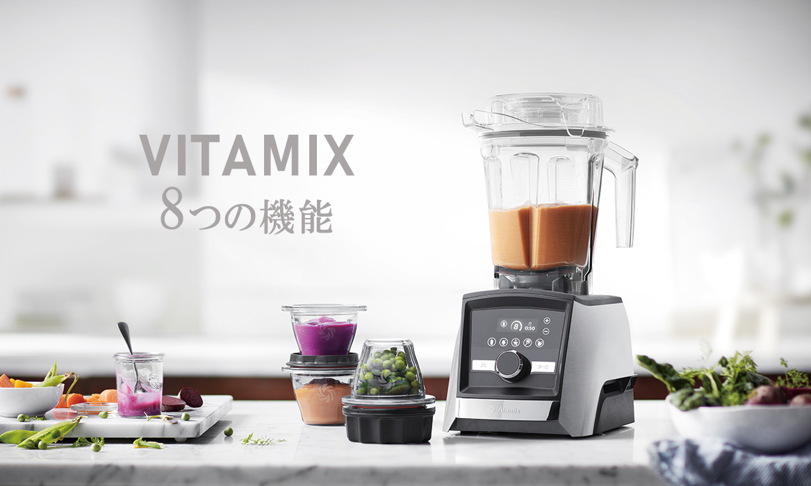 【美品】バイタミックス E320　レッド　保証書あり　1526 美品】バイタミックス E320 レッド 保証書あり 1526 Vitamix特集